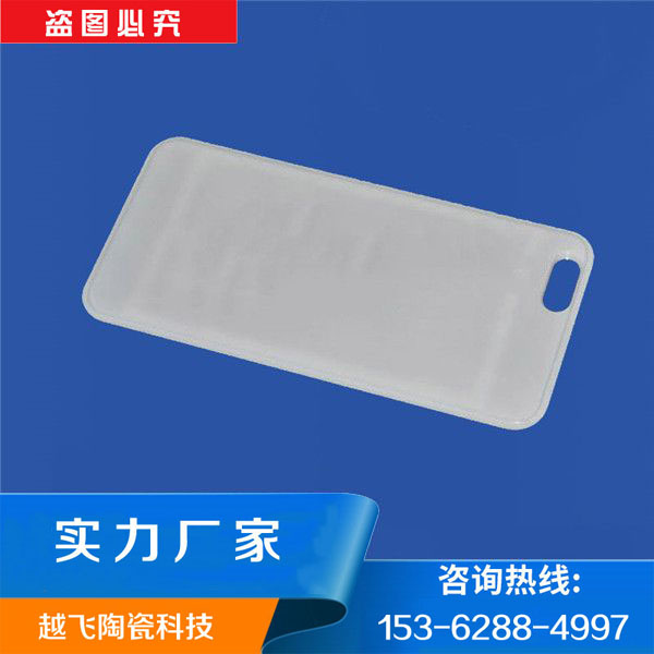 陶瓷手機(jī)蓋板