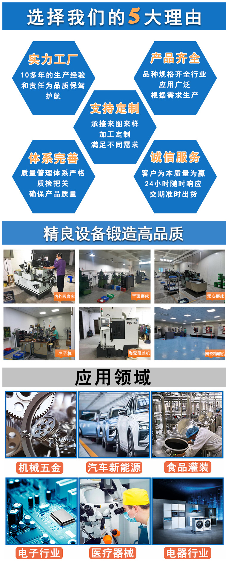 陶瓷棒 陶瓷棒