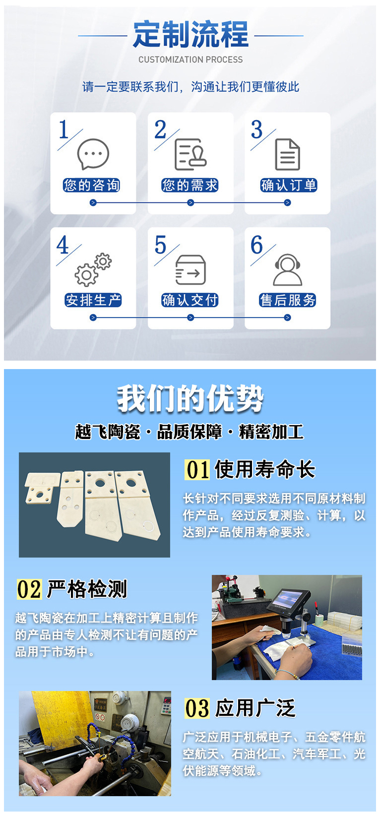 陶瓷棒 陶瓷棒