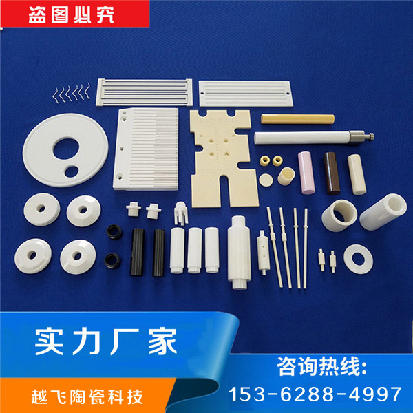 精密陶瓷結(jié)構(gòu)件
