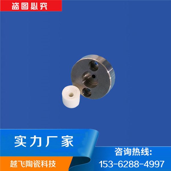 非接觸點(diǎn)膠機(jī)射閥專用陶瓷點(diǎn)膠嘴