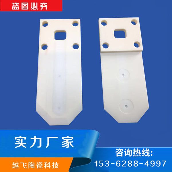 99氧化鋁陶瓷的定義是什么？