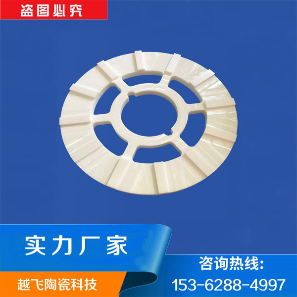 陶瓷分散盤(pán)