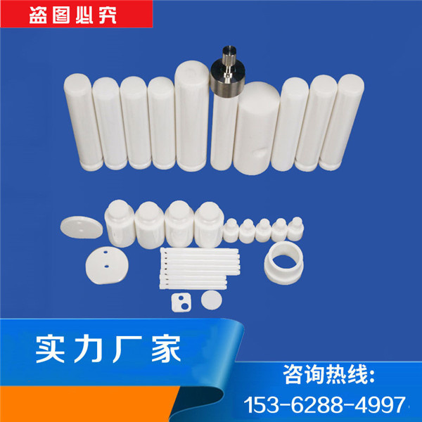 氧化鋯陶瓷軸棒