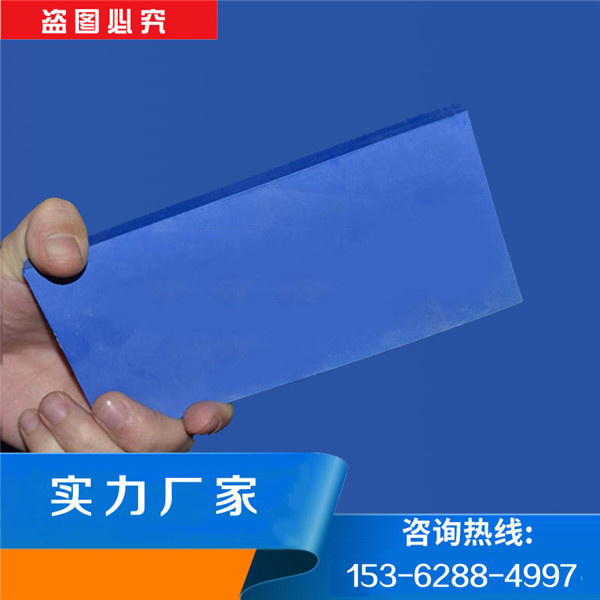 藍(lán)色氧化鋯陶瓷板
