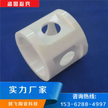 分析氧化鋯陶瓷是如何成型？