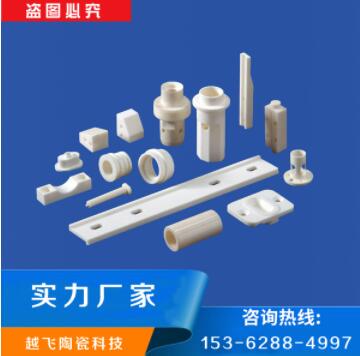 講解一下氧化鋁陶瓷這個行業(yè)的發(fā)展趨勢？