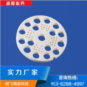 氧化鋯陶瓷的增韌方法是什么介紹？