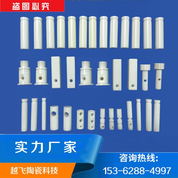 了解一下陶瓷柱塞有什么材料特性？